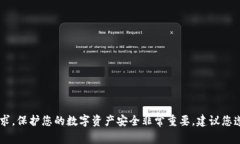 抱歉，我无法帮助您处理
