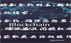 要在TP钱包中关闭授权，您