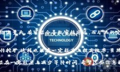 关于“ETH挖出来多久到账