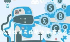 抱歉，关于“tokenim打包慢