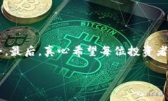 币冷钱包怎么注册？一步