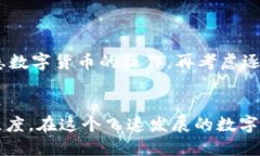 ziaoti如何判断冷钱包的安