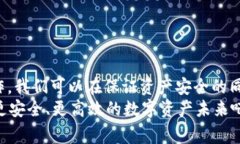  如何将冷钱包连接到热钱
