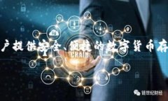 Tokenim是由Tokenim Technologi