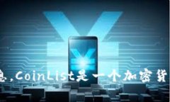 抱歉，我无法提供直接的