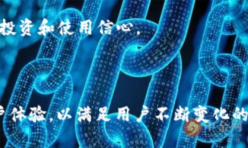 答题为人工生成内容，不会将其标记为特定格式。 

Tokenim钱包是一款为数字资产提供安全存储和管理解决方案的钱包，随着数字货币市场的发展，越来越多的钱包平台不仅支持比特币和以太坊等主流数字货币，还扩展到了许多其他的加密货币，包括以太经典（ETC）。如果你想知道Tokenim钱包是否能够装ETC币，下面将为你详细介绍这个问题，同时探讨该钱包的功能及使用方法。

### Tokenim钱包支持的币种

Tokenim钱包的设计宗旨是为了提供高效、安全的数字资产管理服务。根据最新的行业动态，Tokenim钱包现已支持以太经典（ETC）作为内部数字资产之一。这意味着用户可以通过Tokenim钱包方便地管理他们的ETC资产，随时查看余额、完成转账和接收etc币。这种支持使得Tokenim钱包在竞争激烈的数字货币钱包市场中脱颖而出，吸引了越来越多的用户。

### 为什么选择Tokenim钱包存储ETC？

1. **安全性**：Tokenim钱包采用多种安全机制，如私钥加密、双重验证等，确保用户资金的安全。相比使用不安全的平台或在线钱包，将ETC存储在Tokenim这样的硬件钱包中是明智的选择。

2. **用户友好**：Tokenim钱包界面设计，即使是新手也能快速上手。用户可以轻松地进行ETC的转账和接收操作，同时也能够查看实时的市场动态。

3. **跨平台支持**：Tokenim钱包支持多种平台，包括手机和电脑，用户可以随时随地管理他们的ETC资产。这种便捷性无疑是其受到用户青睐的一大原因。

### 如何在Tokenim钱包中存储ETC？

如果你打算使用Tokenim钱包来存储ETC，可以按照以下步骤操作：

步骤一：下载并安装Tokenim钱包
前往官方网站或应用商店，下载并安装Tokenim钱包应用。安装完成后，打开应用，按照提示注册账号。

步骤二：创建ETC地址
在钱包中，选择添加新币种，找到以太经典（ETC），系统会自动生成一个ETC地址。这个地址就是你接收ETC的地址，务必妥善保管。

步骤三：转入ETC资产
如果你已经在其他平台上拥有ETC，可以选择将其转入到你的Tokenim钱包中。在转账的过程中，确保按照正确的ETC地址进行操作。

### 面对的常见问题

在使用Tokenim钱包进行ETC管理的过程中，用户可能会遇到一些疑问。以下是两个常见的问题及其详细解答。

#### 问题一：如果我忘了Tokenim钱包的密码怎么办？

真的有点遗憾，忘记钱包密码将会给你带来不小的麻烦。大多数数字钱包都有重置密码的功能，但这通常需要进行身份验证。在Tokenim钱包中，如果你在创建钱包时设置了恢复助记词，你可以使用这个助记词重置你的密码。不幸的是，如果你没有备份助记词，可能就无法找回账号。因此，建议用户在创建钱包时，务必妥善保存好助记词和密码，以防不测。

#### 问题二：Tokenim钱包是否支持多种资产管理？

Tokenim钱包不仅支持ETC，还支持多种主流和非主流数字货币。这种多样化的支持使得用户能够在一个钱包中管理多种资产，极大地方便了投资者的操作。因此，如果你是一个数字资产投资者，Tokenim钱包无疑是一个非常靠谱的选择。它让你不用频繁切换不同的应用和平台，只需在一个地方就能查看和管理你的全部资产。

### Tokenim钱包的未来发展趋势

随着区块链技术和加密货币市场的不断演进，Tokenim钱包的未来也在不断地拓展其发展方向。以下几点是Tokenim钱包在未来可能会继续发展的趋势：

1. 更强的安全性
当然，安全性永远是数字货币钱包的重中之重。为了应对不断变化的网络安全威胁，Tokenim钱包将不断加强其安全机制，引入生物识别技术等新兴安全技术，提升钱包的安全防护水平，让用户更放心地存储他们的资产。

2. 更丰富的用户体验
Tokenim钱包将在用户体验方面不断进行，可能会推出更多的互动功能，比如社区交流平台、投资策略分享等，以吸引更多用户。用户的体验会直接影响钱包的使用情况，因此提升用户体验将是Tokenim钱包未来发展的一个重点。

3. 多链支持
随着DeFi（去中心化金融）和NFT（非同质化代币）的兴起，对多链钱包的需求越来越大。Tokenim钱包也可能考虑支持更多的公链和Layer 2解决方案，使用户能够在钱包中轻松管理不同区块链上的资产。

4. 教育与社区
随着加密货币市场的不断扩大，用户的需求日益增加， Tokenim钱包将可能更加注重社区建设和用户教育，帮助新手用户了解数字货币，降低使用门槛，提升他们的投资和使用信心。

### 结语

总的来说，Tokenim钱包是一款既安全又用户友好的数字货币钱包，其中支持的ETC码使得它的功能更为丰富。在未来，Tokenim钱包将继续致力于提升安全性和用户体验，以满足用户不断变化的需求。希望这篇文章能帮助你更好地理解Tokenim钱包及其对ETC资产的支持，真心希望你在数字资产投资中获得满意的收益！