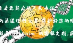 要充人民币到 Tokenim，您可