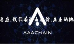 Tokenim地址本是一个用于存