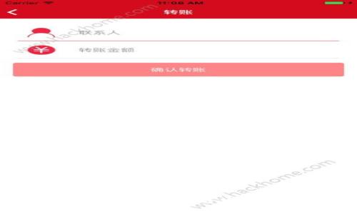 2024年比特币交易软件的趋势与发展：如何选择合适的应用