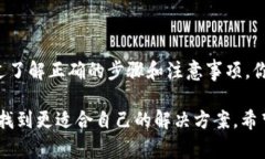 要将Tokenim中以太坊（ETH）