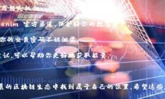 关于如何通过 Tokenim 获得
