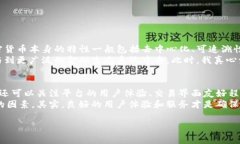 兑换Tokenim（一个假设的代