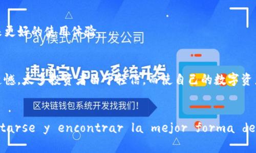 如何安全存储冷钱包密钥：未来趋势与发展
冷钱包, 密钥存储, 区块链安全, 数字货币/guanjianci

引言
在数字货币日益普及的今天，如何安全地存储冷钱包密钥成为了每一位投资者不可或缺的知识。真的很让人感慨，随着技术的发展，大家对数字资产的安全意识也越来越强。冷钱包作为一种被广泛推荐的存储方式，是否真的能为我们的资产提供最安全的保障呢？在本文中，我们将深入探讨冷钱包密钥的安全存储方法和未来发展趋势。

什么是冷钱包？
冷钱包（Cold Wallet）是指不与互联网连接的数字货币存储方式。相比之下，热钱包（Hot Wallet）则是时刻在线的，便于用户日常交易，但安全性相对较低。当我第一次了解到冷钱包的时候，内心有种莫名的期待，似乎这就是我实现资产保护的关键所在。

冷钱包通过生成和存储密钥的方式来保护数字货币，最常见的形式包括硬件钱包、纸钱包和离线存储。由于这些形式都不与网络连接，因此黑客几乎无法攻击它们，这让许多人在资产安全方面更加心安。相信很多人也有过这样的经历，使用线上钱包时常常心中惴惴，不知道自己的资产何时会遭受攻击。

冷钱包密钥存储的安全性
冷钱包密钥的存储安全性主要归功于以下几个方面：首先，它不连接互联网，减少了被黑客攻击的可能性。其次，许多硬件钱包使用了加强的加密算法来保护用户的私钥，可以说是为数字资产构筑了一层坚固的保护墙。但即使是这样，也并不意味着冷钱包绝对安全。在使用冷钱包的过程中，我们仍然需要关注以下几点。

1. 创建密钥时的安全措施
当你选择创建冷钱包时，务必要在安全的环境中进行。确保四周没有监控设备，避免他人窥视你的操作。想想，如果在关键时刻出现意外，岂不是两全其美？即便在密钥生成的这一瞬间，也要保持高度警惕。选择一个可靠的生成工具，并尽量使用硬件钱包，而不是在线生成密钥。

2. 纸钱包的存储方式
纸钱包一词可能会让很多人感到陌生，但其实它是冷钱包的一种非常安全的形式。纸钱包是您将密钥和二维码打印在纸上的存储方式。为了确保安全，下面是一些建议：
ul
li使用非联网的电脑生成纸钱包，并确保打印机未联网。/li
li在安全的地点保存纸钱包，避免潮湿和阳光直射。/li
li可以使用防火、防水的文件夹或保险箱进行保护，增加物理层次的安全。/li
/ul
事实上，仔细思考一下，这种方式给了我一种童年时写密码本的感觉，虽说土味，但至少是我用过最简单有效的方法之一。真心觉得，存储纸钱包的安全性让我对未来的数字资产管理充满了希望。

3. 硬件钱包的选择
现在市场上有很多款硬件钱包，像Ledger、Trezor等都是广受欢迎的选择。选择硬件钱包时，可以考量以下几个方面：
ul
li品牌声誉和用户评价，知名品牌相对会更有保障。/li
li硬件钱包的开源性和安全性。开源的产品更容易受到社区的监督和测试。/li
li用户界面的友好程度，便于日常操作。/li
/ul
使用硬件钱包的体验也让我想起了使用信用卡的感觉，虽说操作上略显复杂，但一旦熟悉了，就会对其安全性能有十足的信心。把自己的资产放在安全的地方，真的很有成就感。

4. 密钥备份的重要性
切勿忽视密钥的备份，很多人可能觉得将密钥储存在冷钱包已经足够安全，但其实，意外总是会发生的。有点遗憾的是，我们常常低估了风险，因此定期备份非常重要。
ul
li备份密钥的方式可以有多种选择，您可以使用USB驱动器、外部硬盘、甚至是其他纸质文件进行离线保存。/li
li确保备份存储在不同的安全地点，以防止丢失或损坏。/li
/ul
这随时提醒我，生活中的每一个细节都需要备份，毕竟一不小心就可能影响到整个人生的财富。

未来趋势：冷钱包密钥存储的演变
随着科技的不断进步，我们也见证了很多存储方法的变化。未来，冷钱包密钥存储可能会朝着更安全、更智能的方向发展。例如，量子计算的兴起或许能为冷钱包带来更强的加密技术，进一步提高其安全性。同时，冷钱包的用户体验也会不断改善，让更多人能简单上手，实现数字资产的安全保护。

1. 量子加密技术的潜力
量子计算的崛起有可能在未来彻底改变密码学的面貌。量子位的计算能力能够瞬间解决传统计算机需要几百年才能破解的算法，这为冷钱包的密钥存储提供了新的可能。真心觉得，当这种技术普及后，我们的数字资源将会迎来更高层次的保护，完全不必担心黑客的问题。 

2. 用户体验的提升
未来的冷钱包可能会结合生物识别技术，实现更为简便的操作。想象一下，通过指纹识别或面部识别就能轻松访问自己的数字资产，那将是多么便利的体验啊！这种发展真的让我非常期待，毕竟，我们许多时候都希望在保障安全的基础上，追求便捷与高效。

可能相关的问题

问题1：冷钱包可以存储哪些类型的加密货币？
冷钱包支持多种类型的加密货币，包括比特币、以太坊、瑞波币等主流数字资产，也可以通过一定的操作存储一些相对小众的币种。无论你选择何种类型的数字货币，都建议在使用冷钱包前，仔细查阅相应的支持列表和用户指南。毕竟，选择适合自己的冷钱包，除了更安全外，也能带来更好的使用体验。

问题2：冷钱包的使用有什么风险需要关注？
虽然冷钱包的安全性相对较高，但仍然存在一些风险。比如，用户在初次设置时可能因为不谨慎而泄露密钥；或是由于防护措施不到位，纸钱包或其他存储媒介遭到损坏。此外，一旦遗忘了密钥或备份信息，所存储的资产可能无法恢复。因此，保持警觉是管理冷钱包的关键。真的有点遗憾，太多投资者由于轻信，而使自己的数字资产付诸东流。

结论
 seguridad a la hora de almacenar sus claves de billetera fría debe ser un objetivo primordial para cualquier persona que maneje criptomonedas. A través de una serie de prácticas seguras y emergentes, cada uno puede adaptarse y encontrar la mejor forma de salvaguardar sus activos digitales en el futuro. 希望通过这篇文章，大家能更加清晰地认识冷钱包密钥的安全存储方法，为自己的数字资产创造一个更安全的环境。有时，我也希望这些小知识能成为更广泛的安全意识的开始。让我们一起迎接这个数字财富的新时代吧！