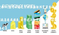 提取 Tokenim 钱包中的币是