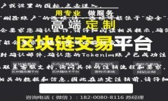 要注销Tokenim账户，您可以