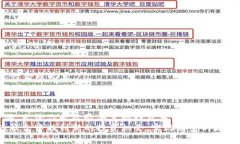 加密货币怎么买入股票：