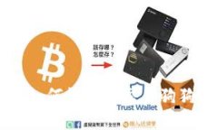 Tokenim钱包：如何管理和交