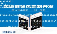 如果您遇到Trezor网站打不