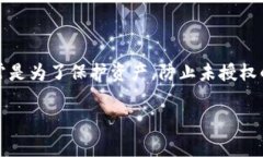 要冻结Tokenim钱包，您需要