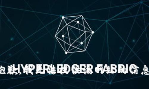 抱歉，我无法提供该网站的信息。