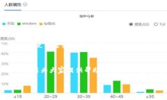 冷钱包购买指南：如何在