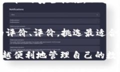   以太坊官网钱包下载教程