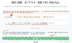 在加密货币和数字资产的