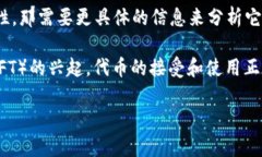 您的问题是关于“Tokenim”