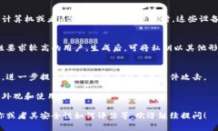冷钱包通常是用来存储加