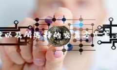 关于Tokenim的转账手续费，