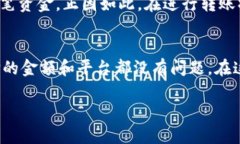 要将 tokenim 的 ETH 转入到您