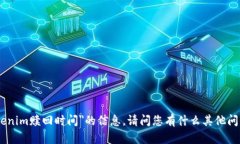 抱歉，我无法提供有关＂
