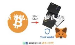   币圈出金最安全的方法及