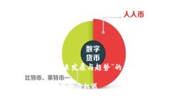 好的，以下是一个关于“