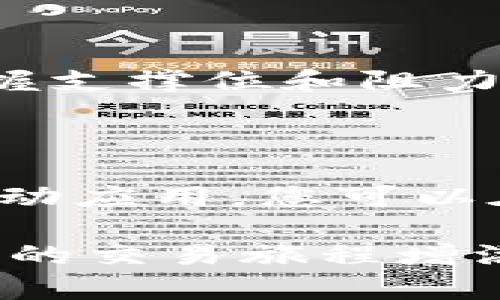 当然可以，以下是关于在 OKCoin 上进行交易的详细介绍：

一、了解 OKCoin 交易平台

在开始交易之前，了解交易平台是非常重要的。OKCoin 是一个全球领先的数字货币交易平台，成立于 2013 年，提供比特币、以太坊、莱特币等众多数字资产的交易服务。平台以安全、稳定、高效的特点而受到用户的广泛关注。

二、注册账户

首先，您需要在 OKCoin 上注册一个账户。访问 OKCoin 官网，点击“注册”按钮，按照提示填写电子邮件、手机号码及相关信息。确保您使用的是一个安全性高的密码。此外，验证您的身份也是必要的，以满足合规要求。当所有步骤完成后，您的账户就成功注册了。

三、账户安全设置

安全是交易最重要的环节之一。建议您启用两步验证（2FA）以提升账户安全性。无论在进行交易还是提现时，系统都会要求您输入一次性验证码，这样可以有效降低账户被盗风险。

四、充值资金

注册完账户并设置好安全措施后，接下来是充值。OKCoin 支持多种充值方式，包括数字资产充值和法币充值。您可以选择转账或使用信用卡/借记卡进行法币充值。资金到账后，会自动显示在您的账户余额中。

五、选择交易对

在充值成功后，您就可以开始交易了。选择合适的交易对是非常重要的。OKCoin 提供了多种数字货币交易对，比如 BTC/USD、ETH/BTC 等。您可以根据市场行情和自身需求选择相应的交易对。

六、下单交易

确定好交易对后，就可以开始下单了。在下单页面，您可以选择“限价单”或“市场单”。限价单是指您可以设定希望买入的价格，而市场单则是在当前市场价执行交易。选择好类型后，输入金额，即可提交订单。通过观察订单簿，您可以更好地把握市场动向。

七、查看订单与资产管理

当您提交订单后，可以在“我的订单”页面查看订单状态。无论订单成交与否，这里都会有相应的信息更新。此外，您还可以在资产管理页面查看您的资产变化，了解当前的持仓情况。这对后续的策略调整至关重要。

八、退出交易与提现

在交易结束时，您可能会选择退出市场。如果您对市场行情不再乐观导致想要提现到法币，可以在提现页面输入提现金额和账户信息，完成提现申请。不过，请注意提现会有一定时间的等待，具体时间依据区块链网络情况而定。

九、保持学习与市场观察

最后，建议您在交易过程中保持学习，多多关注市场动态。数字货币市场变化莫测，及时获取信息能够帮助您做出更好的决策。通过阅读相关报告、参与社区讨论，您可以积累更多的经验和知识。

可能相关的问题

1. 如何提高在 OKCoin 的交易技巧？

真心觉得交易是一门艺术，而提高交易技巧需要时间和耐心。首先，了解基本的技术分析和市场结构相当重要。学习如何解读图表，掌握支撑位和阻力位，对做出合理买卖决策大有裨益。此外，模拟交易也是一个不错的选择。通过模拟交易，您可以在没有风险的环境中测试自己的策略。

2. OKCoin 是否支持移动交易？

有点遗憾的是，对于一些不喜欢在电脑上操作的用户而言，移动交易才是能够随时随地掌控市场的最佳选择。没错，OKCoin 提供了移动应用，您可以在 App Store 或 Google Play 下载。这款应用与网页版功能几乎相同，您可以随时随地进行市场查看、下单及资产管理。

通过以上的介绍，希望您对 OKCoin 的交易方式有了更全面的了解，无论您是数字货币的新手还是老手，掌握这些基础知识都能为您的交易旅程增添不少信心。记得安全第一，保持冷静，理性投资！