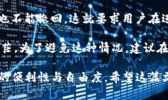 导入以太坊到Tokenim新钱包