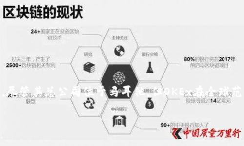 OKEx的注册地是马耳他。法拉利奥特立方的加密货币交易所OKEx成立于2017年，是一家提供多种数字资产交易服务的平台。尽管其总公司位于马耳他，但OKEx在全球范围内运作，并提供各类交易、借贷及衍生品服务。马耳他因其相对友好的监管政策，吸引了许多加密货币项目和交易所的注册。

如需了解更多有关OKEx的信息或其他相关问题，请告诉我！