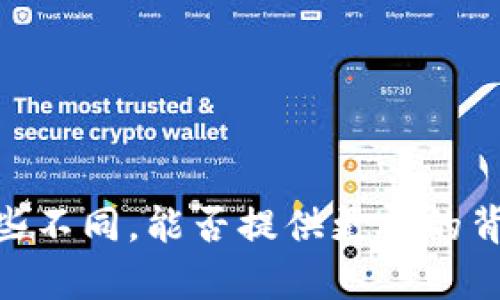 似乎您提到的“tokenim”指的是和加密货币或区块链相关的内容，不过根据上下文可能有些不同。能否提供更多的背景信息或者具体的问题呢？这样我可以更好地理解您的需求并给予您更准确的帮助。谢谢！