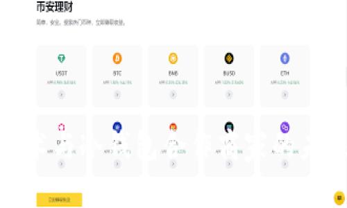 biatiPOC技术与冷钱包合作商家的未来发展趋势