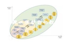 波卡（Polkadot）是一个以跨