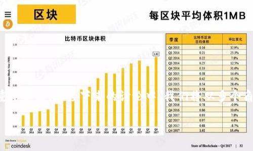 冷钱包，相较于热钱包来说，被黑客攻破的风险确实小得多，但这并不意味着冷钱包就绝对安全。这是一个涉及到数字货币用户安全的重要话题。在接下来的讨论中，我们将从多个角度探讨冷钱包的安全性，以及它在市场上的趋势和发展。同时，本文还将提及一些相关的关键词和问题，希望能为您提供更深入的理解。

冷钱包的安全性与未来发展趋势
