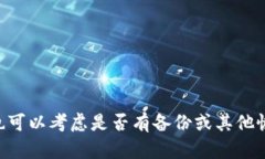 很抱歉，你遇到了这个问