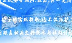提取瑞波（XRP）冷钱包中