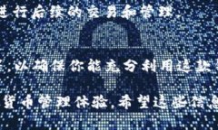 冷链钱包是一种与区块链