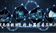 抱歉，关于炒币软件app打