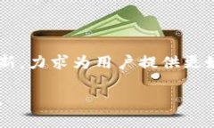 Tokenim 是一个关于数字资产