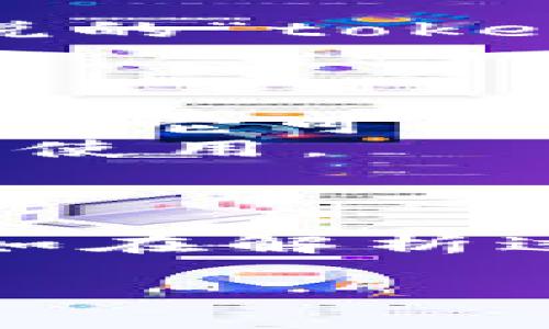 Tokenim并不是一个广泛知名的词汇或概念，因此它的含义可能在不同的上下文中会有所不同。如果你说的“tokenim”是指区块链和加密货币领域中的“token”，那它通常是指一种数字资产，代表了一种权益或价值。

以下是一些可能的解释和上下文：

1. **区块链和加密货币**：在区块链技术中，
