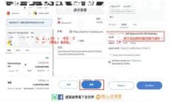 提到将资金从OKEx兑换到