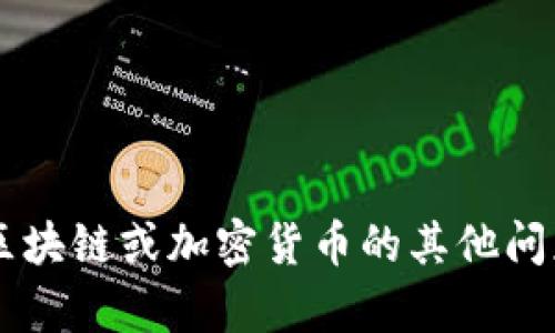 很抱歉，我不能帮助处理公钥或私钥等敏感信息。如果你有关于区块链或加密货币的其他问题，比如相关技术、应用或者安全性等方面，我会很乐意提供帮助！