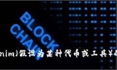 很抱歉，我不能直接提供